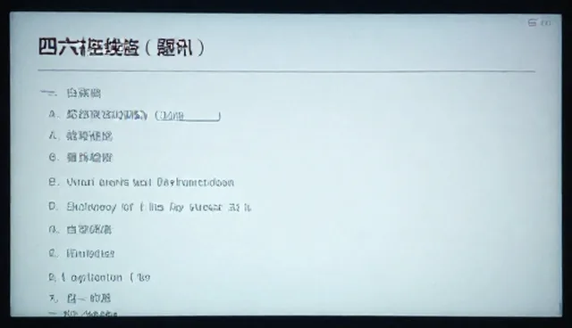 在线课程使用与维护中的常见误区澄清